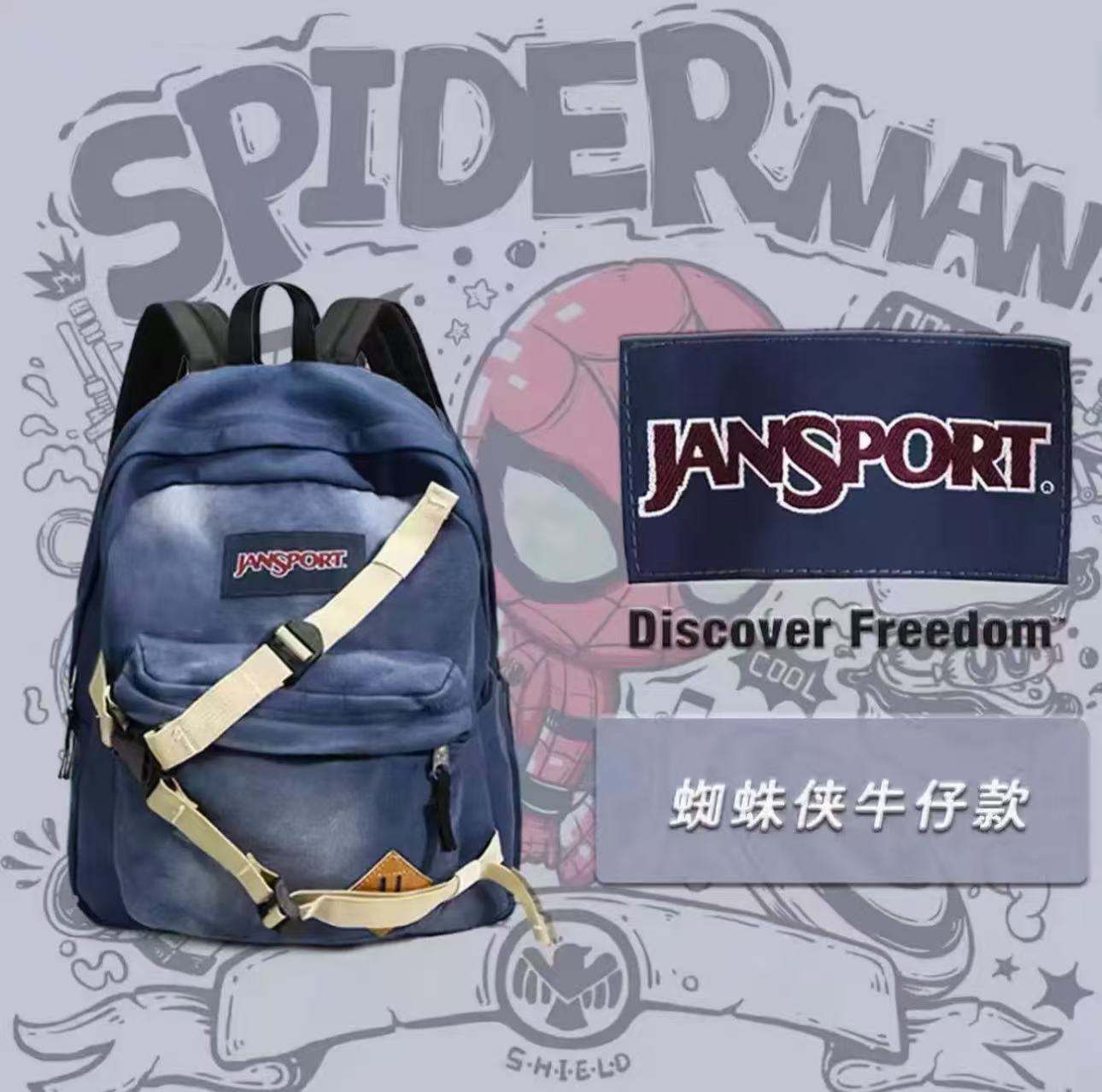 Streetwear Brand Backpack - In Stock Jansport Backpack Peter Parker