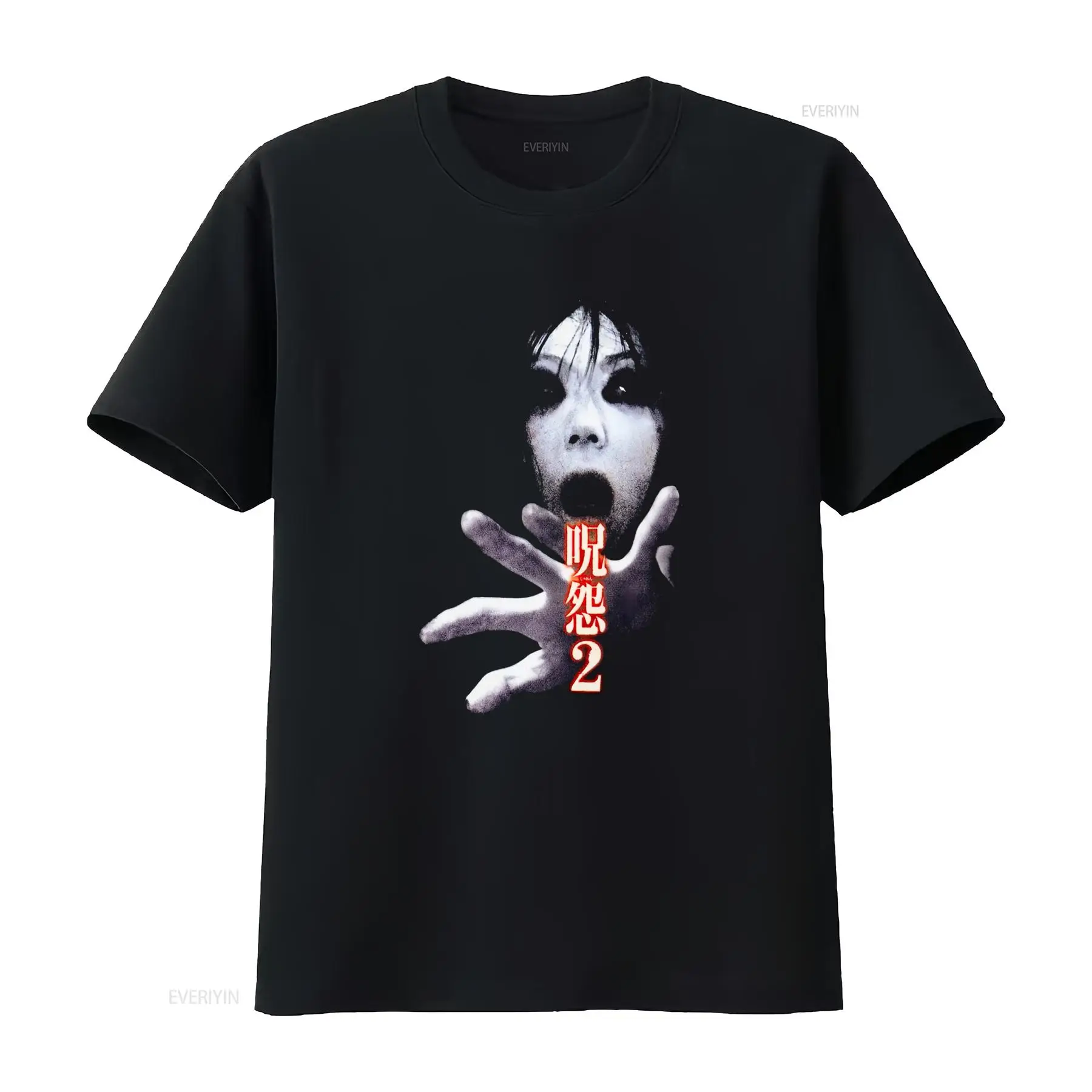 Ju On the Grudge 2 Japan Horro - Streetwear Brand New ulasan dan harga