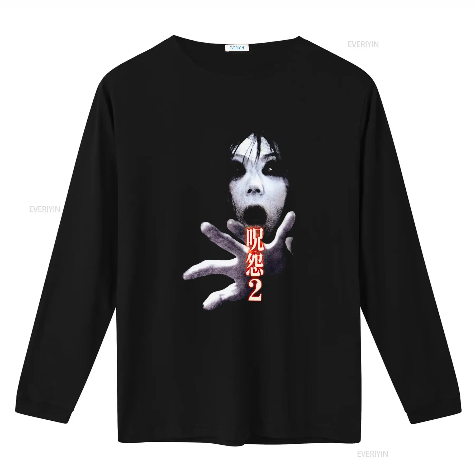 Ju On the Grudge 2 Japan Horro - Streetwear Brand New ulasan dan harga