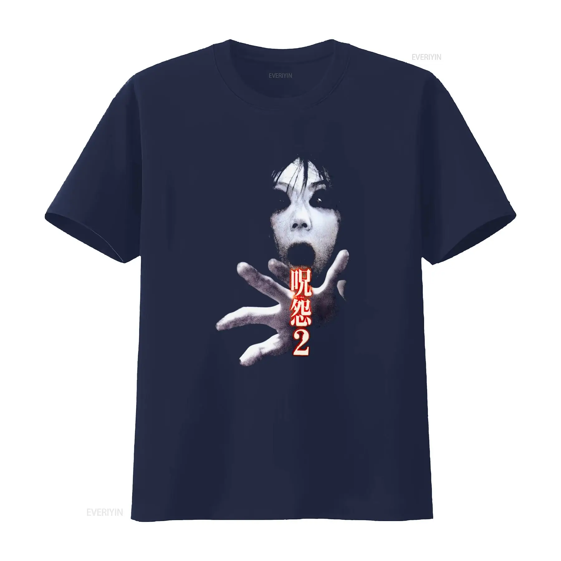 Ju On the Grudge 2 Japan Horro - Streetwear Brand New ulasan dan harga